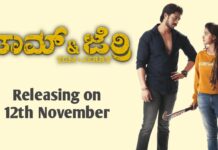 Tom and Jerry releases on 12 November Tom and Jerry releases on 12 November