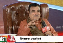 Nitin Gadkari answers the citizen’s questions about toll taxes at Agenda Aajtak 2021 Nitin Gadkari answers the citizen’s questions about toll taxes at Agenda Aajtak 2021
