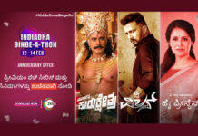 Zee5 gives a bumper offer. You can watch it for free from 12 to 14 February Zee5 gives a bumper offer. You can watch it for free from 12 to 14 February