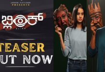 Dheekshith Shetty’s Blink first look is intriguing Dheekshith Shetty's Blink first look is intriguing