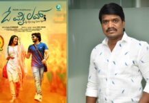 G Ramanjini, the transport tycoon is launching Akshit Shashikumar