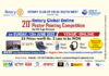 Rotary announces: 20th Global Poster Painting Competition Rotary announces: 20th Global Poster Painting Competition