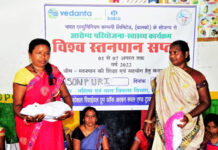 BALCO observes World Breastfeeding Week by launching week long awareness campaign