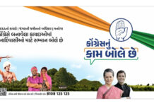 CongressNuKaamBoleChe: 2022 on mind, Congress launches ‘Kaam Bolta hai’ campaign in Gujarat