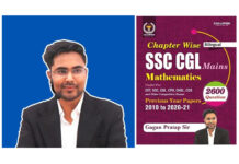 ‘SSC CGL Chapter Wise’ becomes No.1 Bestseller book on e-commerce platform- Amazon