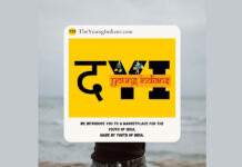 A great opportunity for influencers to earn with The Young Indians A great opportunity for influencers to earn with The Young Indians