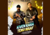 Sadi Galli fame singer NS Chauhan launches his new music single ‘Kiven Kara Tenu Maaf’, a heart touching single on VKR Music