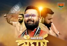 Nitesh Likhdhari: The Young Leader Making Waves in Indian Politics Nitesh Likhdhari The Young Leader Making Waves in Indian Politics