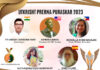 Powerhouses of Excellence: Meet the Recipients of The Utkrisht Prerna Puraskar – The Global Award Of 2023 By The Update India