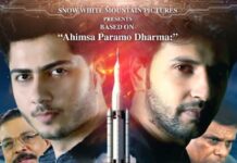 Mark Your Calendars! Love Nation, Starring Dharmendra and Powerhouse Cast, Releases on August 4th, 2023! Mark Your Calendars! Love Nation Starring Dharmendra and Powerhouse Cast Releases on August 4th 2023!