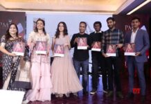 Sitara Ghattamaneni launches PMJ Sitara Collection