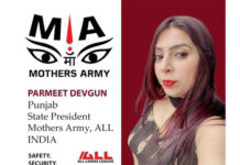 Women Entrepreneur Parmeet Devgun announced to be the state president of Mothers Army, All India