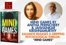 Kalamos releases a gripping Psychological Thriller: “Mind Games” By Jaishankar Krishnamurthy & Anitha Perinchery