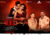 Shantanu Bhamare Jailer’s Role Has Become Highlight of Fire Of Love: RED Hindi Feature Film Releasing on 24th November 2023
