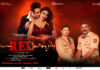 Finally wait is over Shantanu Bhamare’s Fire Of Love RED Hindi Feature Film Released On 5th January 2024, his Jailer’s Role Resolves Murder Mystery in the Film!