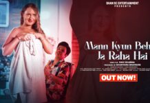 Finally Wait Is Over as Seductive Romantic Song ‘Mann Kyun Behka Ja Raha Hai’ Full Song Is Released!