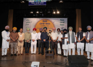 Vishav Punjabi Diwas 2025: First World Punjabi Day Celebrated on September 23, Dedicated to Baba Farid Ji