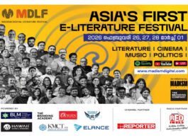 Historic Launch: Asia’s First & Largest Digital E-Literature Festival MDLF Begins from Kerala