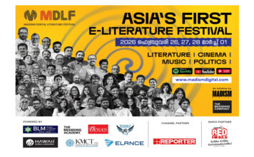 Historic Launch: Asia’s First & Largest Digital E-Literature Festival MDLF Begins from Kerala
