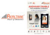 Realtime Biometrics Launches Aadhaar-Enabled face recognition & fingerprint Biometric Attendance System T502F Mini