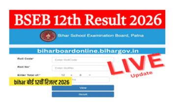 Bihar Board 12th Result 2026 @ SarkariResult.com.cm