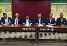 Pune RMC Plants Temporarily Pause Operations from April 16