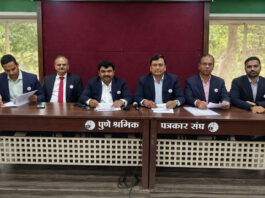 Pune RMC Plants Temporarily Pause Operations from April 16