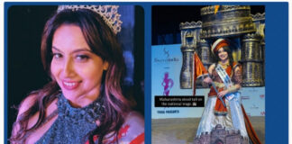 Megha Jadhav of Pune Achieves Great Success at the National Level; Secures 4th Place and Wins ‘Best National Costume’ Title at ‘Tiska Miss & Mrs India 2026’