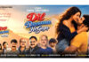 Dil Deewana Ho Gaya to Release on July 31; Producer Ishpaul Singh Chawla Introduces Three New Faces
