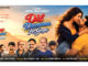 Dil Deewana Ho Gaya to Release on July 31; Producer Ishpaul Singh Chawla Introduces Three New Faces