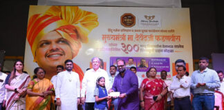 Abhay Bhutada Foundation Awards Rs 21 Lakh in Scholarships to 300 Students