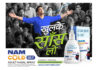 Lincoln Pharmaceuticals’ Namcold Oxy Brings “Khulke Saans Lo” to India’s Nasal Relief Market