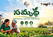 Kisani Urjaa Samriddhi – Nellore Edition Recognises Farmers Participating in the Adarsh Kisani Khet Initiative