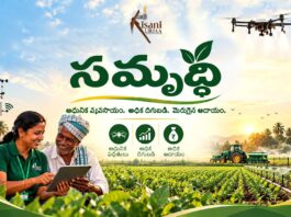 Kisani Urjaa Samriddhi – Nellore Edition Recognises Farmers Participating in the Adarsh Kisani Khet Initiative
