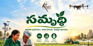 Kisani Urjaa Samriddhi – Nellore Edition Recognises Farmers Participating in the Adarsh Kisani Khet Initiative
