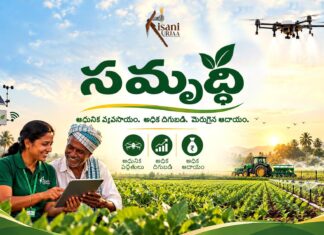 Kisani Urjaa Samriddhi – Nellore Edition Recognises Farmers Participating in the Adarsh Kisani Khet Initiative