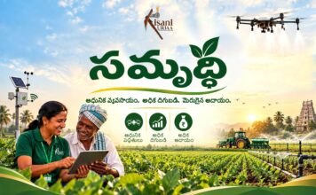 Kisani Urjaa Samriddhi – Nellore Edition Recognises Farmers Participating in the Adarsh Kisani Khet Initiative